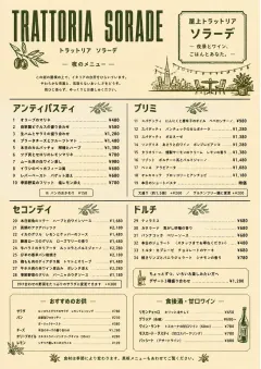 Trattoria Evening menu template preview