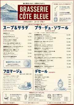 Brasserie Dinner menu template preview