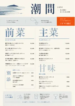 Chef Carte Brève menu template preview