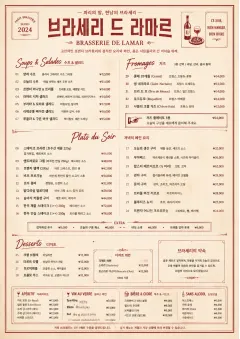 Brasserie Dinner menu template preview