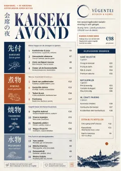 Kaiseki Evening menu template preview
