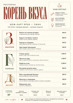 Chef Carte Brève menu template preview