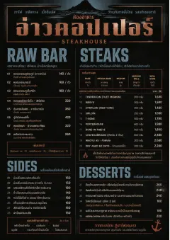 Classic Steakhouse menu template preview