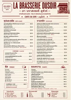 Brasserie Dinner menu template preview