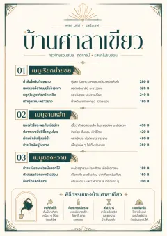 Chef Carte Brève menu template preview