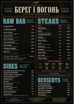 Classic Steakhouse menu template preview