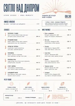 Modern Tasting Menu menu template preview