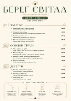 Chef Carte Brève menu template preview