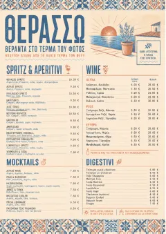 Mediterranean Terrace menu template preview