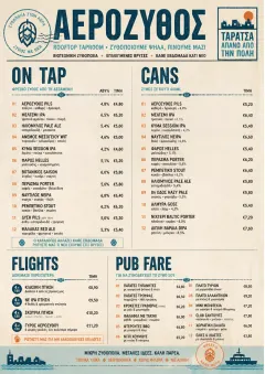 Craft Brewery Taproom menu template preview