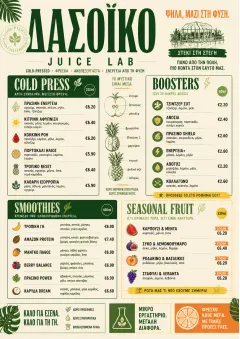 Rainforest Juice Lab menu template preview