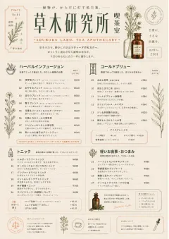 Botanical Apothecary menu template preview