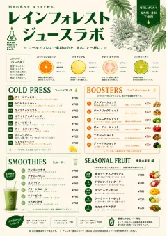 Rainforest Juice Lab menu template preview