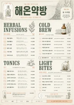 Botanical Apothecary menu template preview