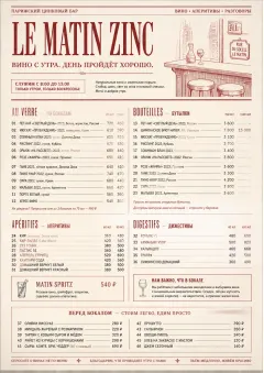 Parisian Zinc Wine Bar menu template preview