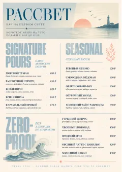 Boutique Pour Card menu template preview