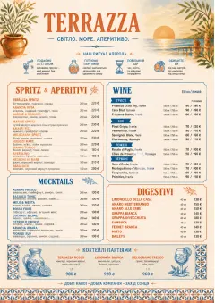 Mediterranean Terrace menu template preview