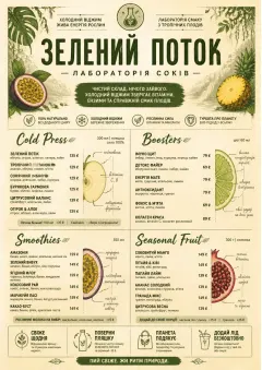 Rainforest Juice Lab menu template preview