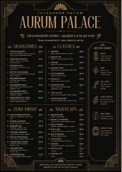 Art Deco Lounge menu template preview