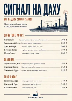 Boutique Pour Card menu template preview