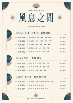 Boutique Pour Card menu template preview