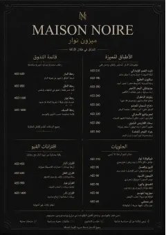 Matte Black Luxury menu template preview
