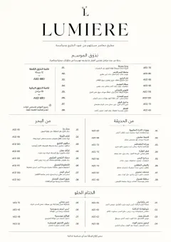 Michelin Elegant menu template preview