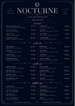 Midnight Velvet menu template preview
