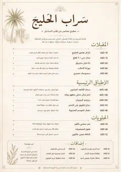 Chef Carte Brève menu template preview