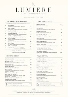 Michelin Elegant menu template preview