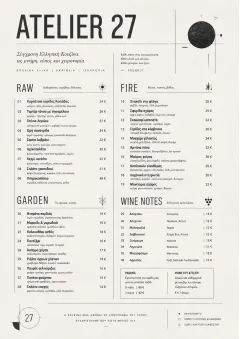 Modern Museum menu template preview