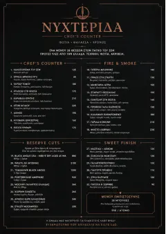 High-End Dark Mode menu template preview