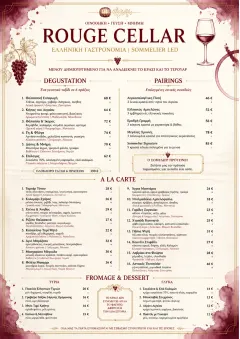 Burgundy Wine menu template preview