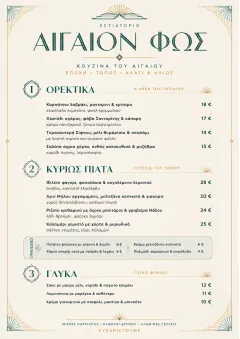 Chef Carte Brève menu template preview