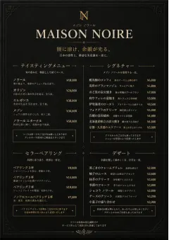 Matte Black Luxury menu template preview