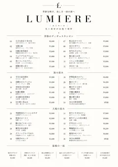Michelin Elegant menu template preview