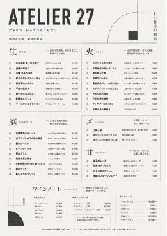 Modern Museum menu template preview