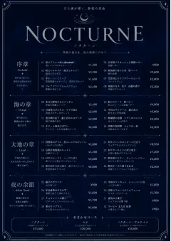 Midnight Velvet menu template preview