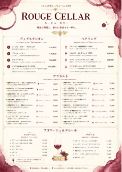 Burgundy Wine menu template preview