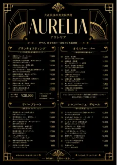 Art Deco Glamour menu template preview