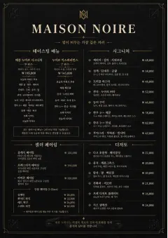 Matte Black Luxury menu template preview
