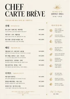 Chef Carte Brève menu template preview