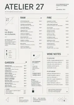 Modern Museum menu template preview