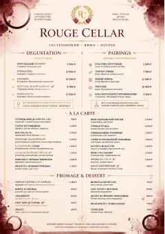 Burgundy Wine menu template preview
