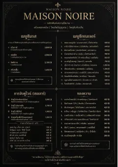 Matte Black Luxury menu template preview