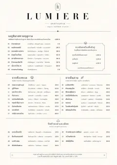 Michelin Elegant menu template preview