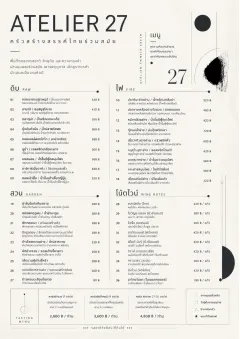 Modern Museum menu template preview