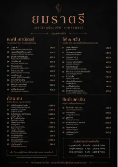 High-End Dark Mode menu template preview