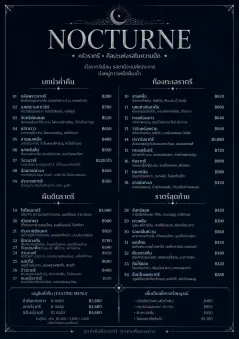 Midnight Velvet menu template preview