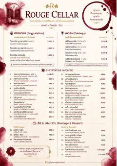 Burgundy Wine menu template preview